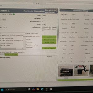 PEUGEOT 208 2 PHASE 1